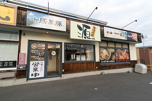 当店の外観です。駐車場もございますので、お車でのご来店も歓迎です。